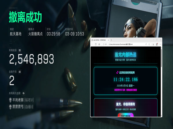 三角洲外挂打外挂软件效果
